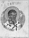 Афанасий Константинопольский, прп. еп.